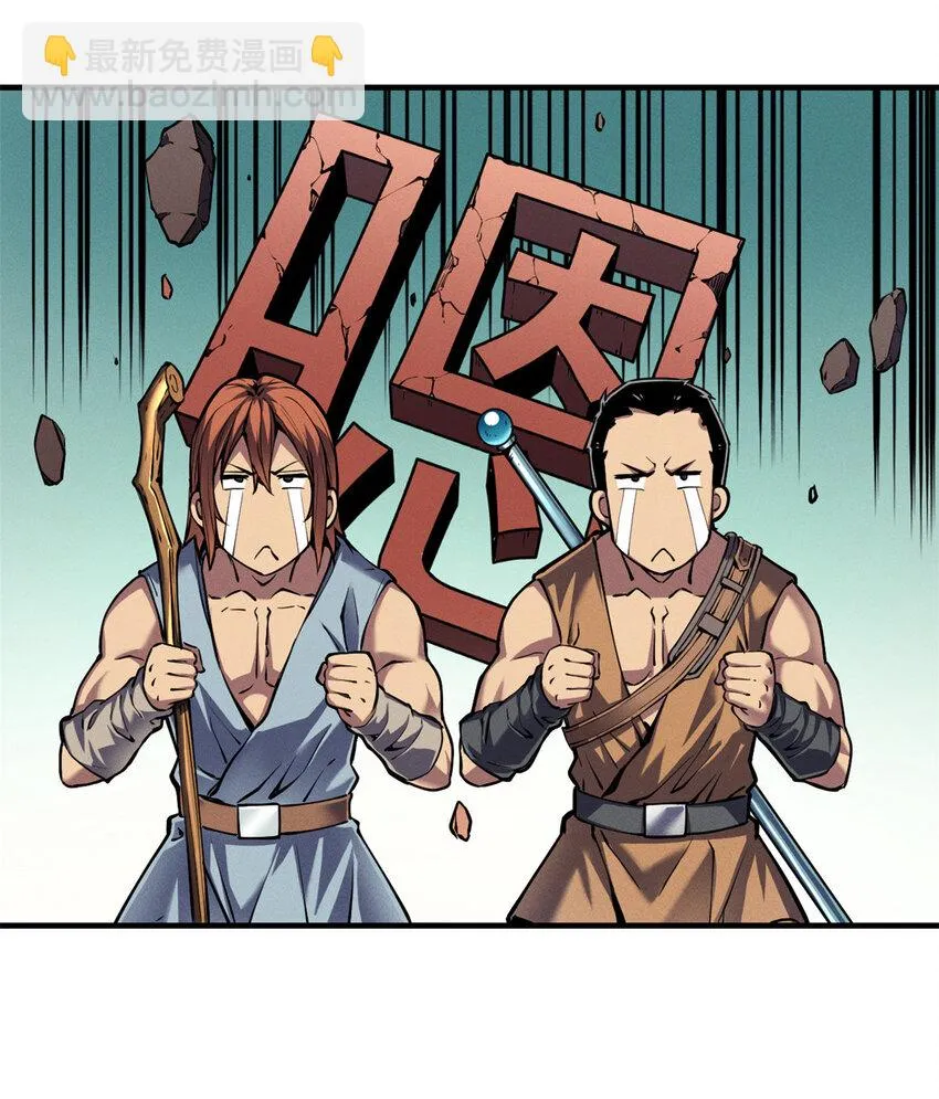 04 刺心 第32页