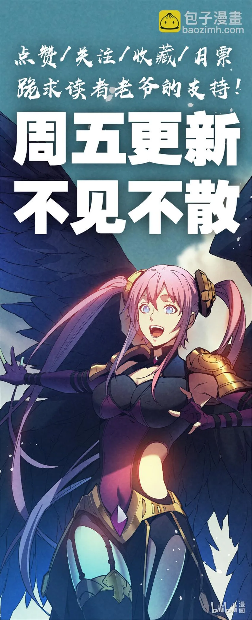 04 刺心 第38页