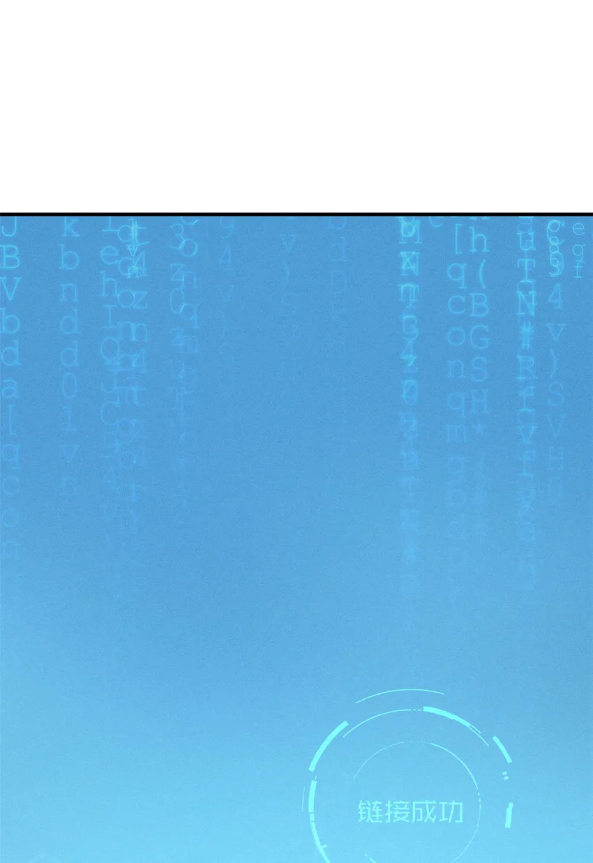 02 唯一任务—夏洛克的请求 第2页
