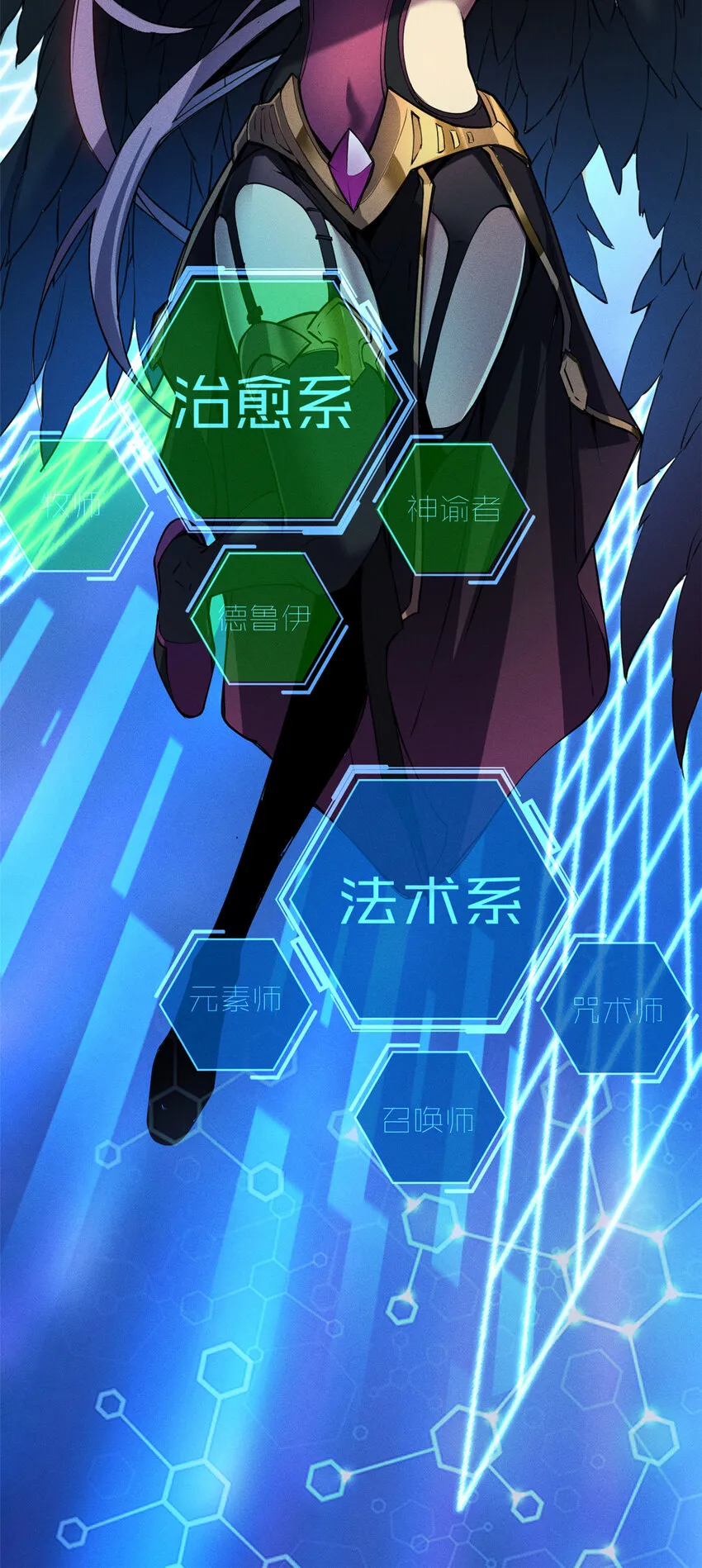 02 唯一任务—夏洛克的请求 第8页