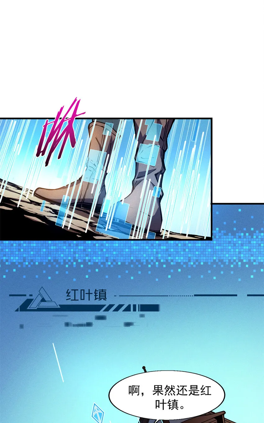 02 唯一任务—夏洛克的请求 第16页