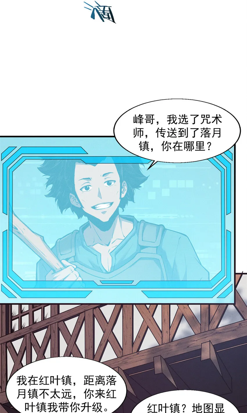 02 唯一任务—夏洛克的请求 第25页