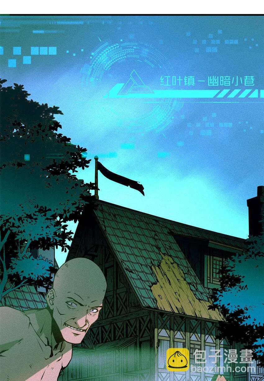02 唯一任务—夏洛克的请求 第29页