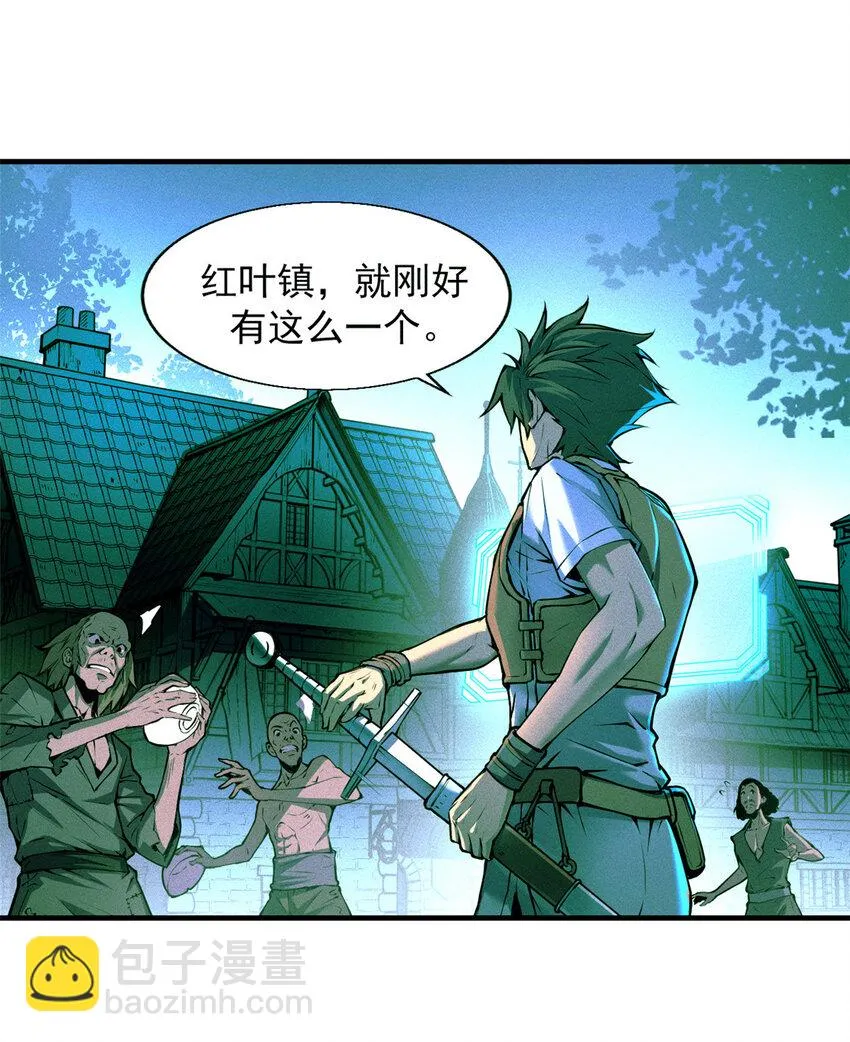 02 唯一任务—夏洛克的请求 第31页