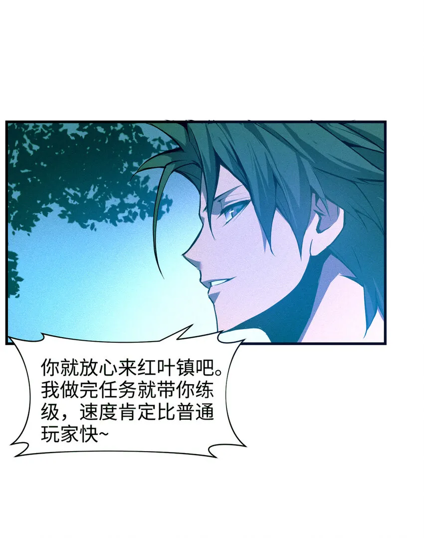 02 唯一任务—夏洛克的请求 第35页