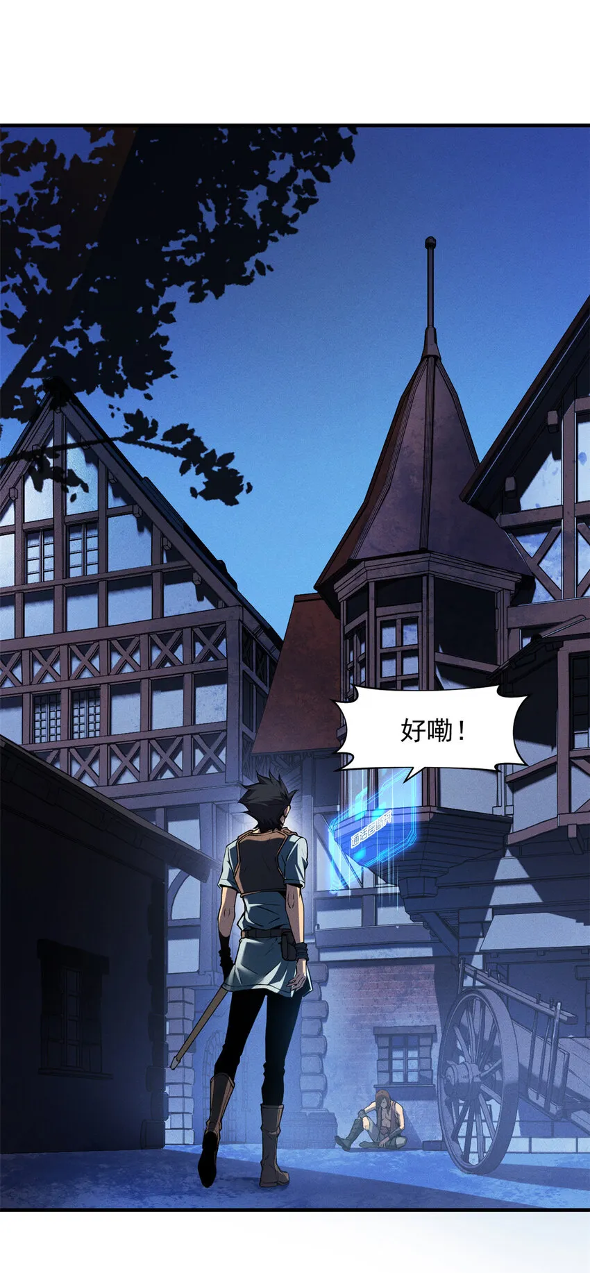 02 唯一任务—夏洛克的请求 第36页
