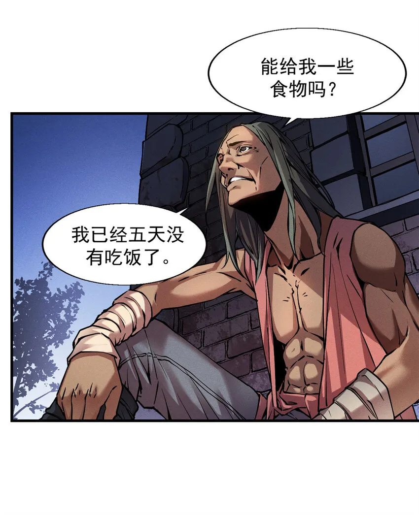 02 唯一任务—夏洛克的请求 第38页