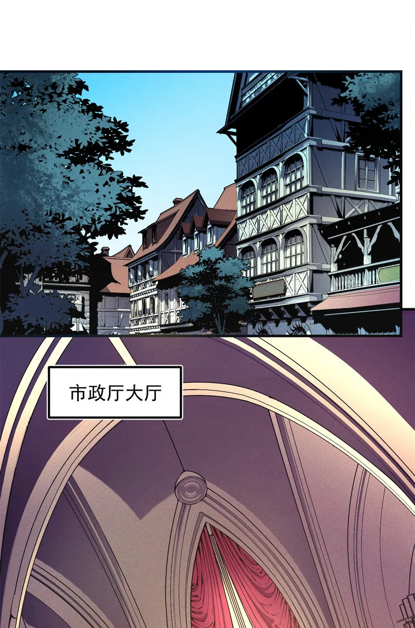 02 唯一任务—夏洛克的请求 第43页