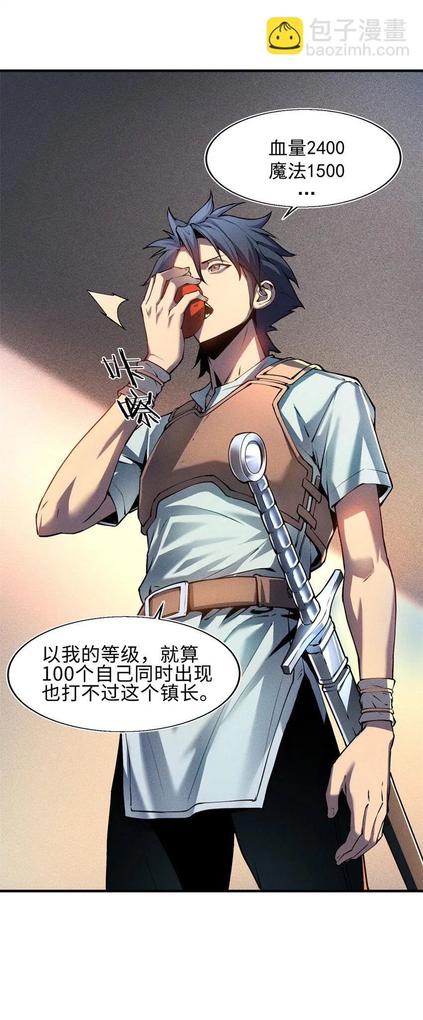02 唯一任务—夏洛克的请求 第46页