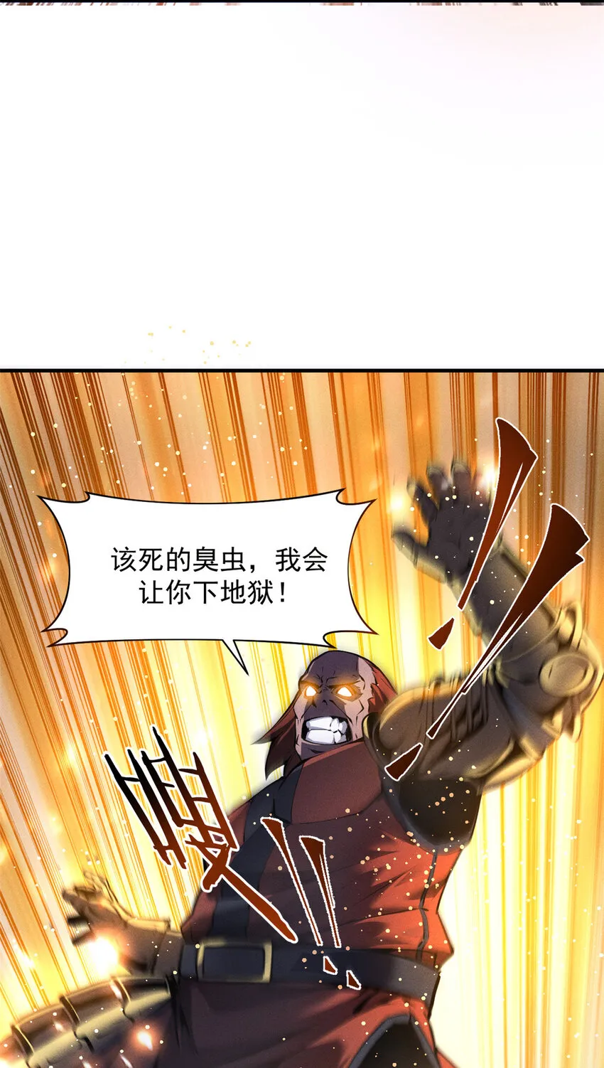 02 唯一任务—夏洛克的请求 第49页