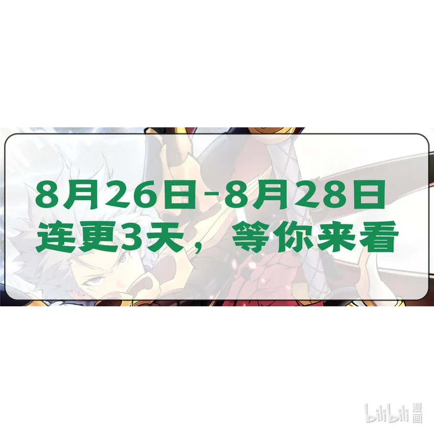 02 唯一任务—夏洛克的请求 第51页