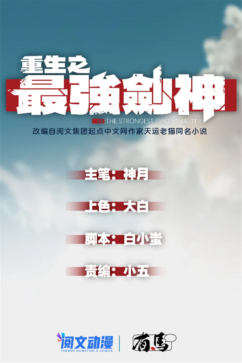 01 从头再来 第1页