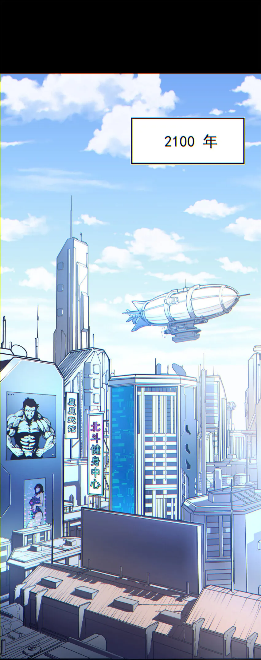 01 从头再来 第2页