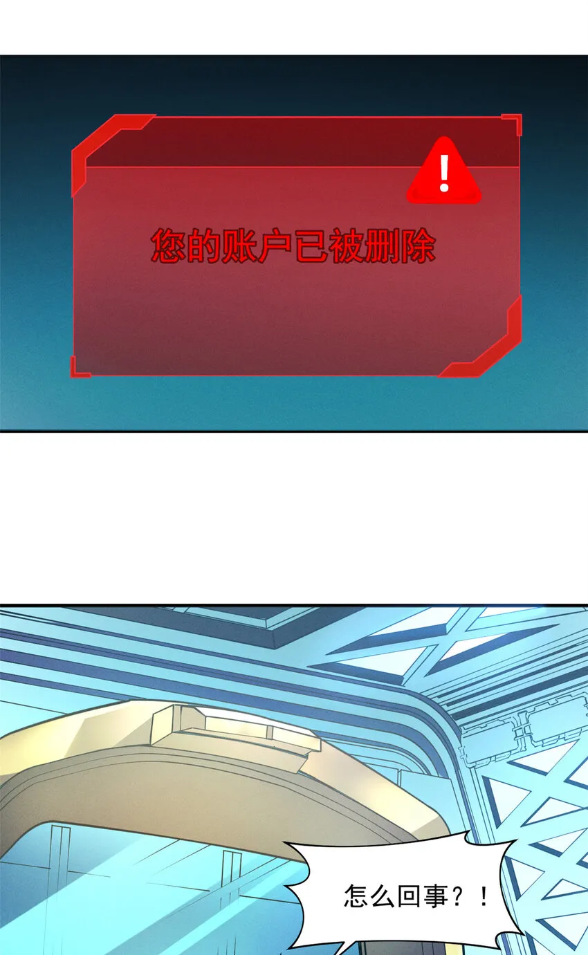 01 从头再来 第9页