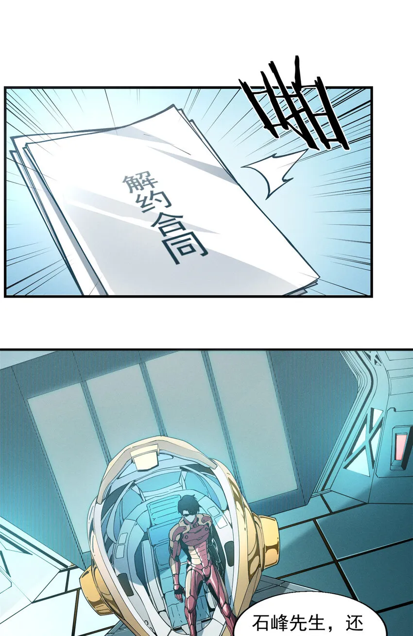 01 从头再来 第11页