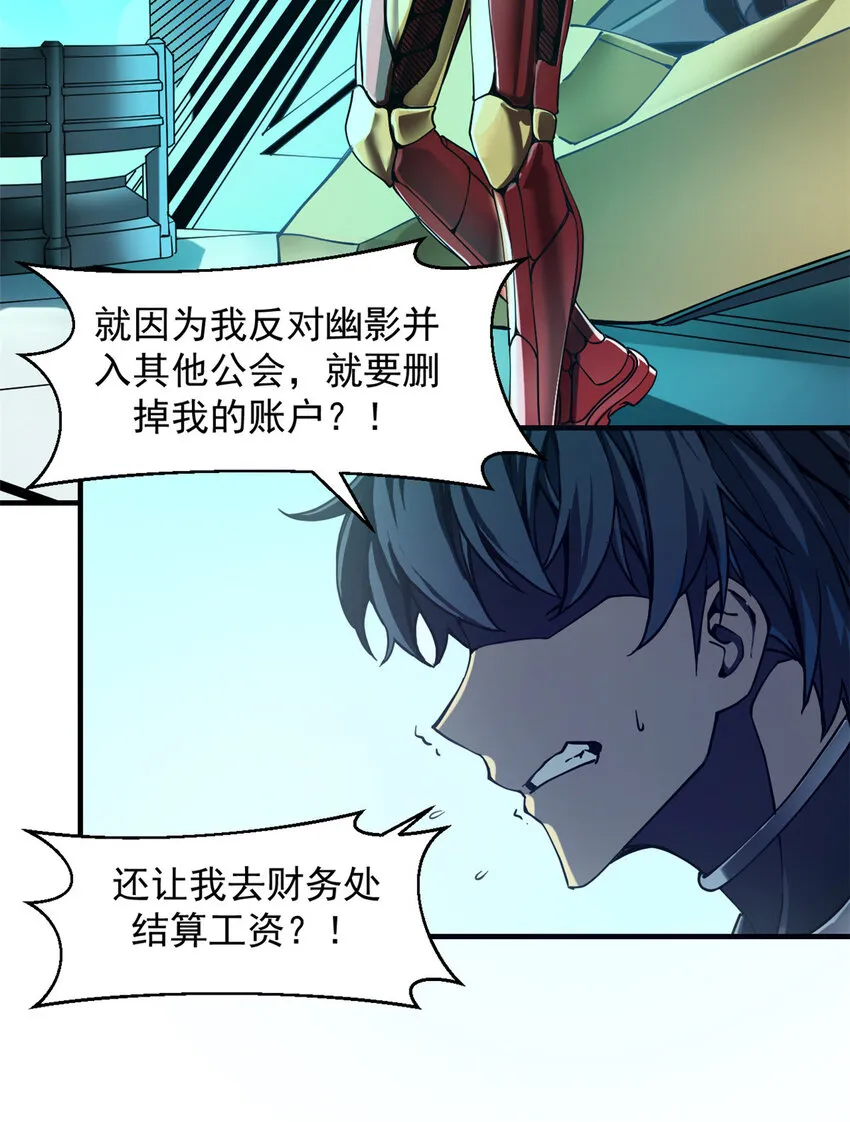 01 从头再来 第14页