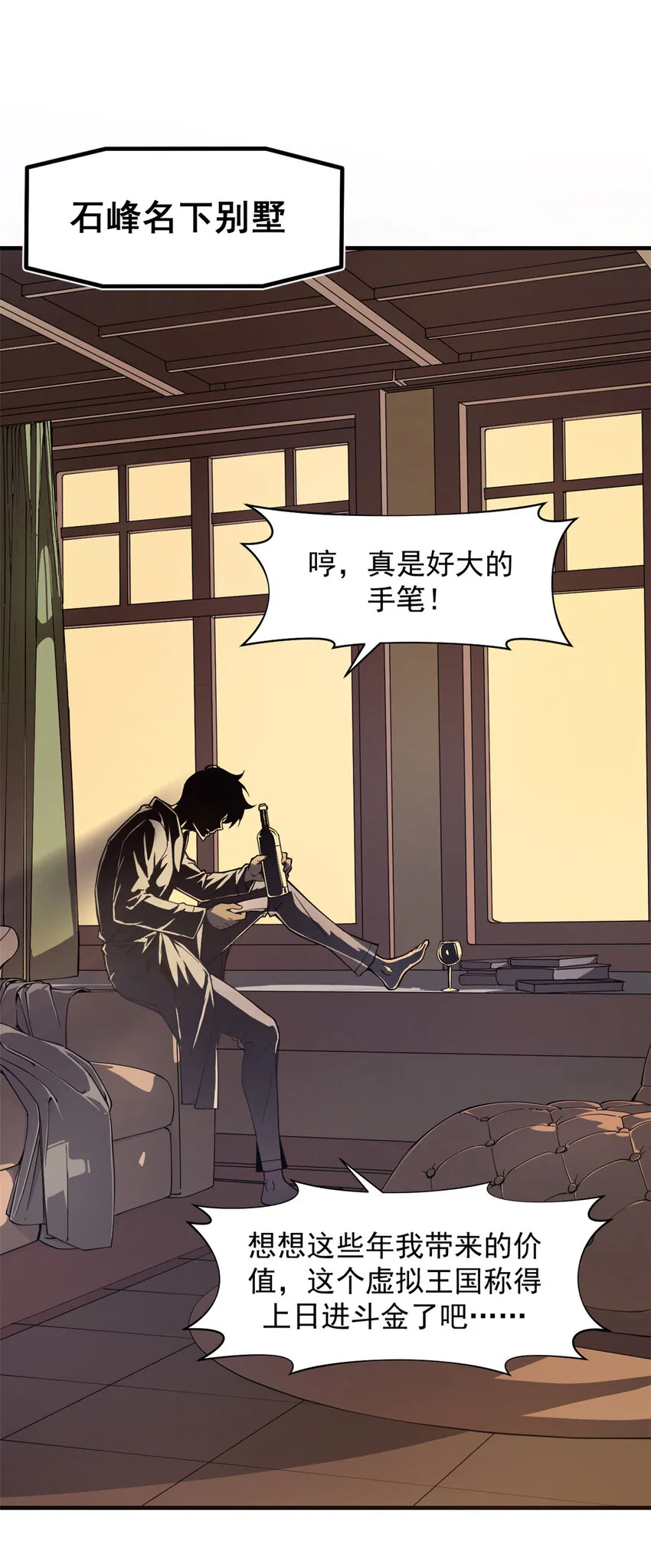 01 从头再来 第16页