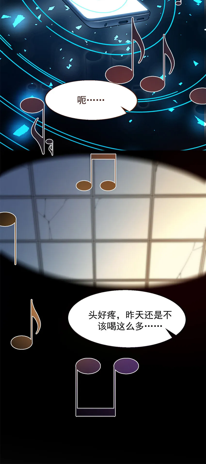 01 从头再来 第20页