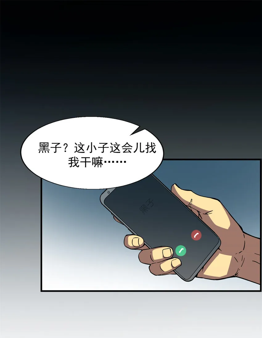01 从头再来 第21页