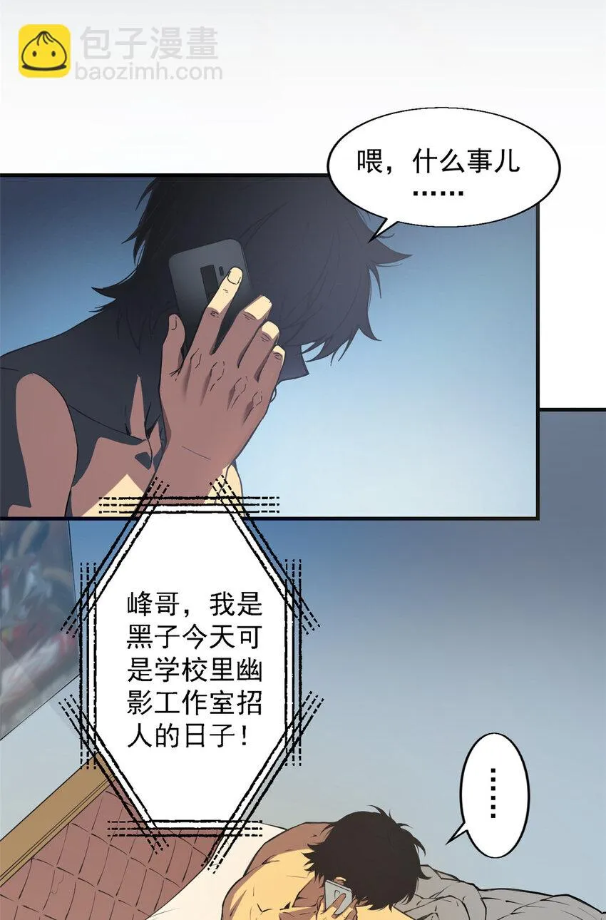 01 从头再来 第22页