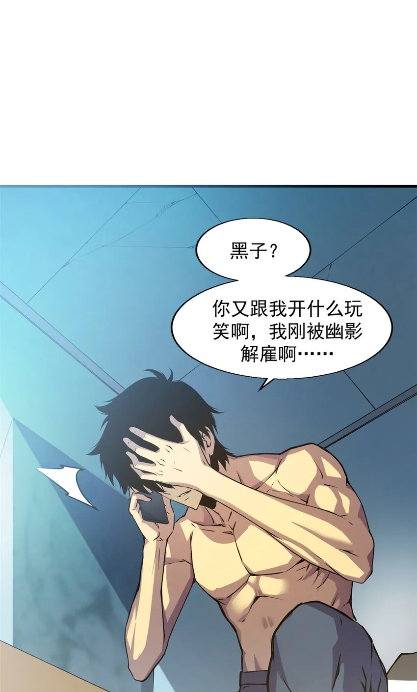 01 从头再来 第24页