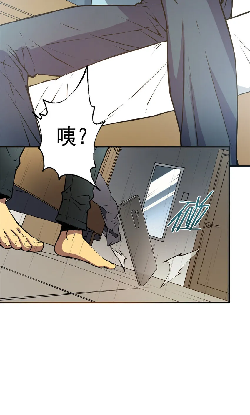 01 从头再来 第25页
