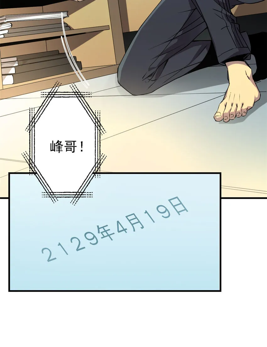 01 从头再来 第29页
