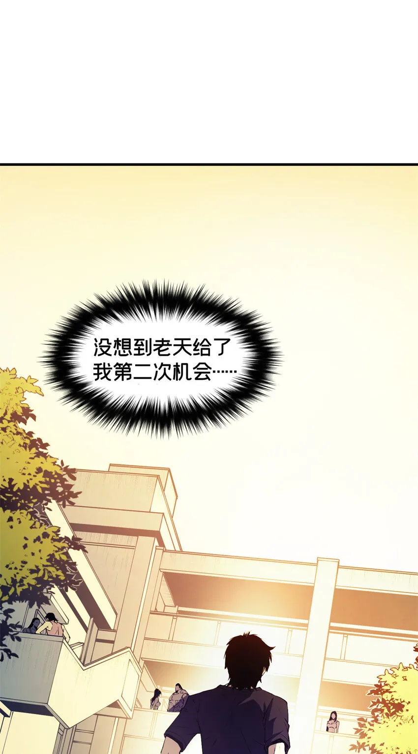 01 从头再来 第31页