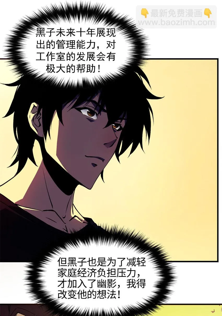 01 从头再来 第35页