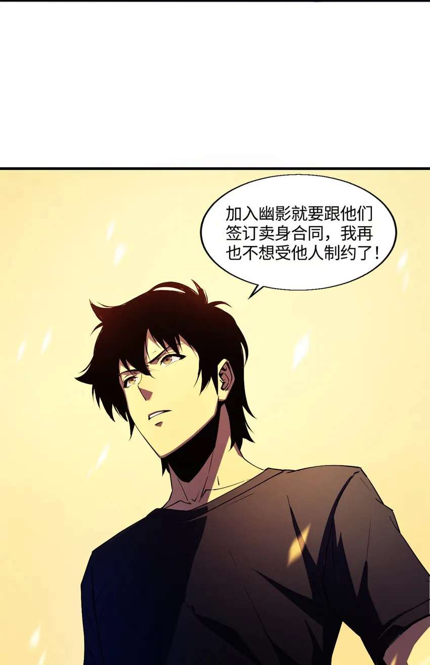 01 从头再来 第37页