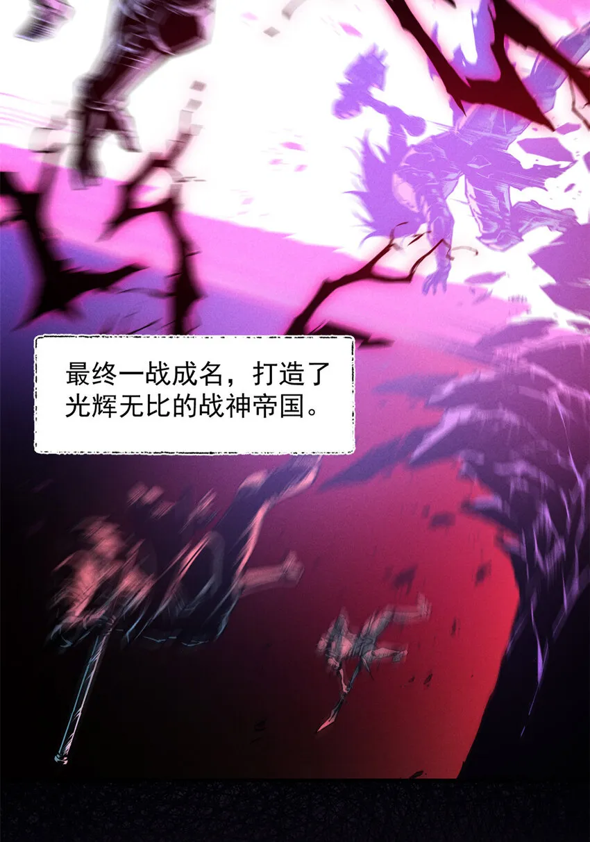 17 魔器出鞘 第8页