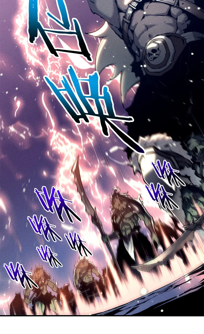 17 魔器出鞘 第23页