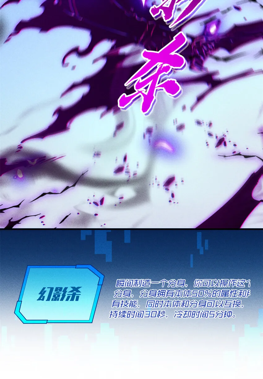 17 魔器出鞘 第39页
