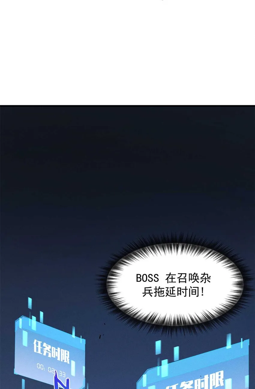 18 我命由我不由天 第43页