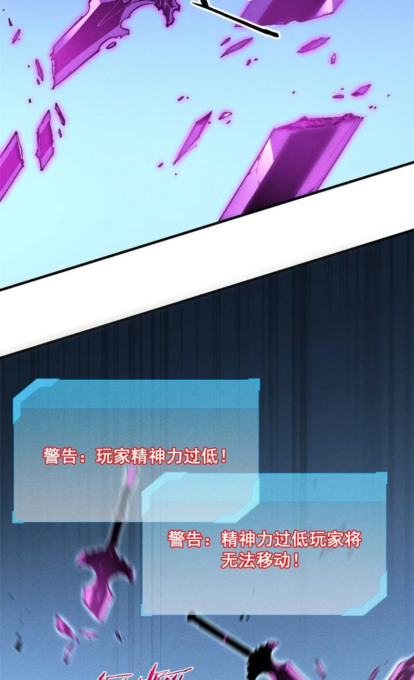 18 我命由我不由天 第64页