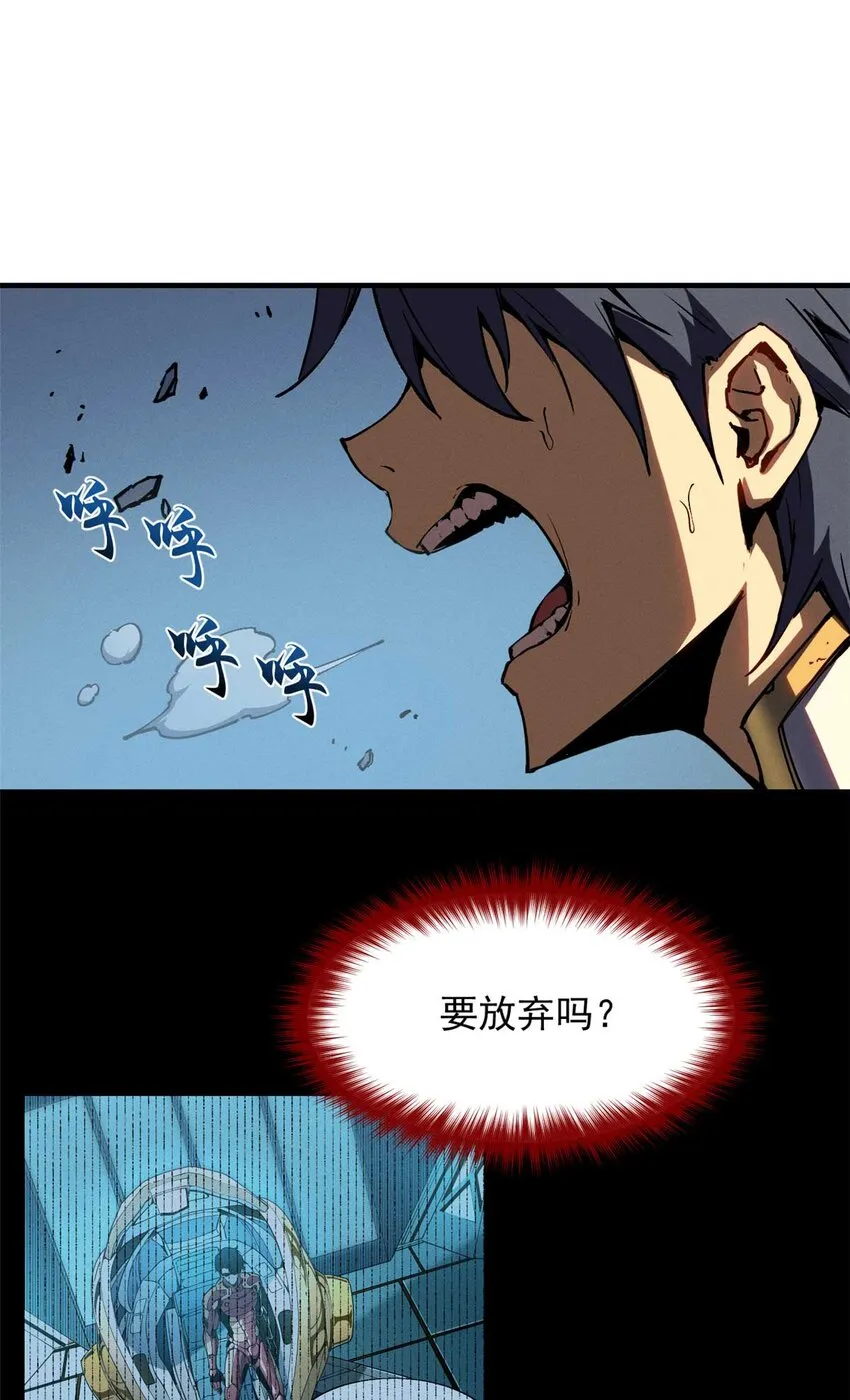 18 我命由我不由天 第69页