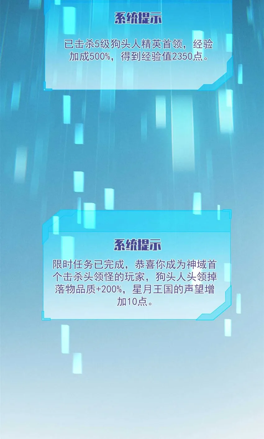 18 我命由我不由天 第95页