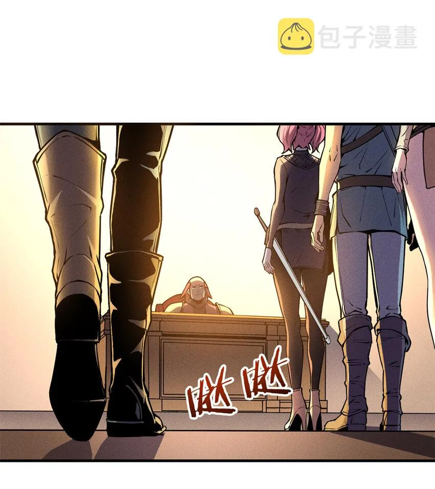 03 镇长之死 第20页
