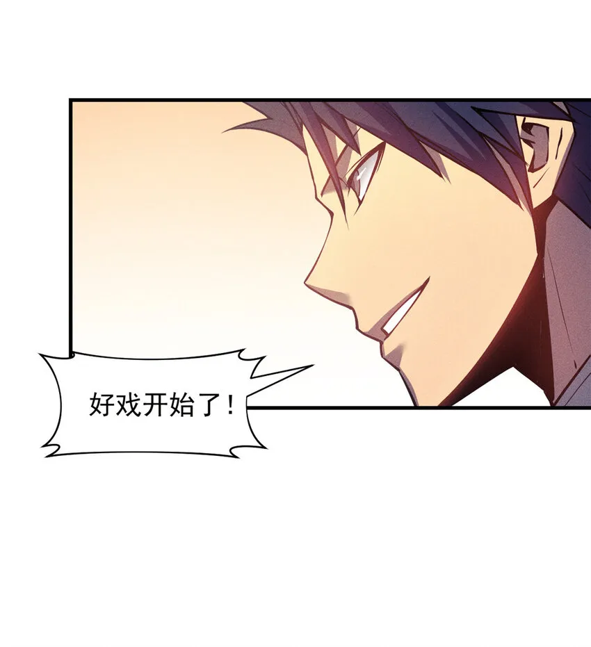 03 镇长之死 第28页