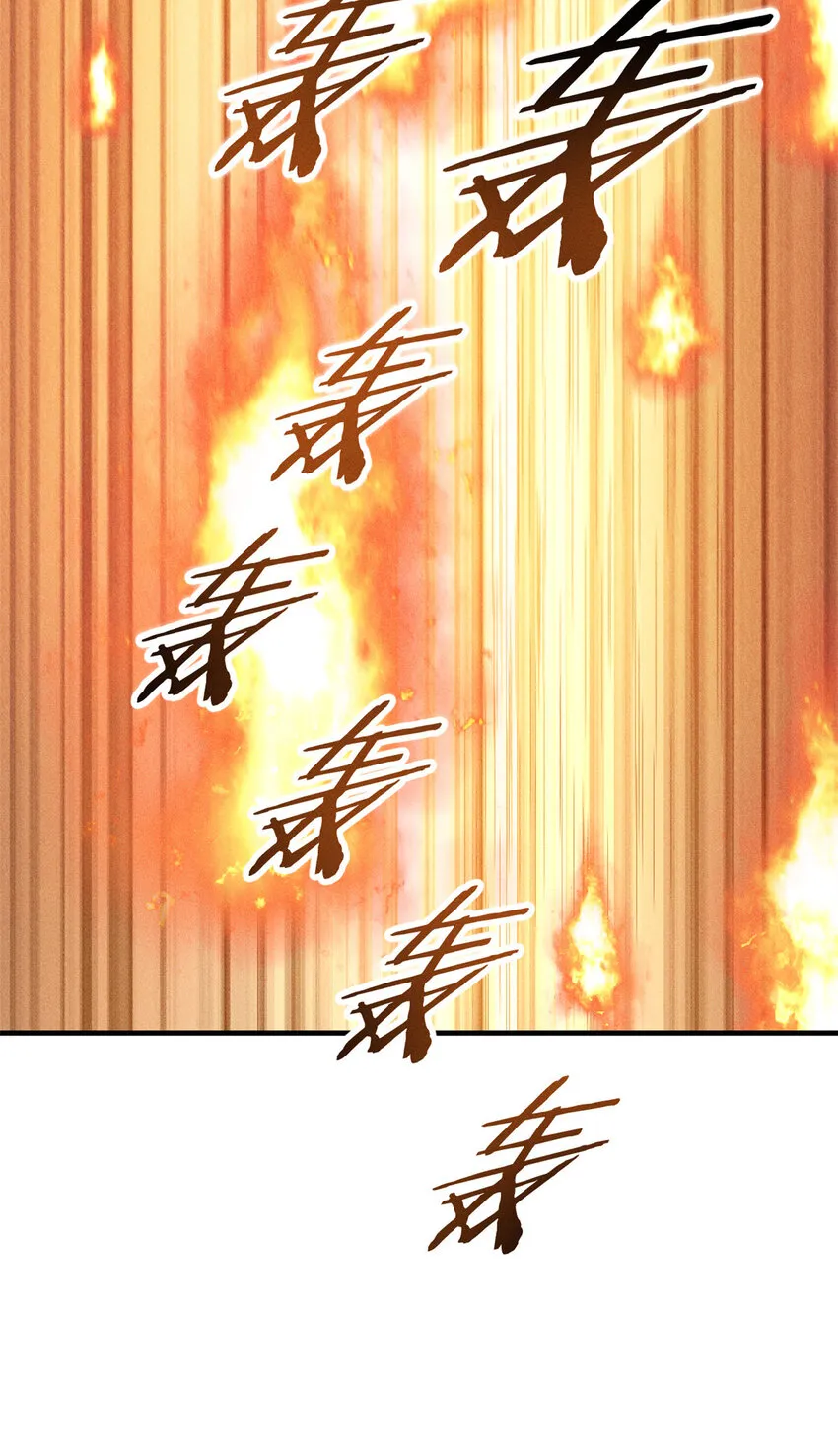 03 镇长之死 第44页
