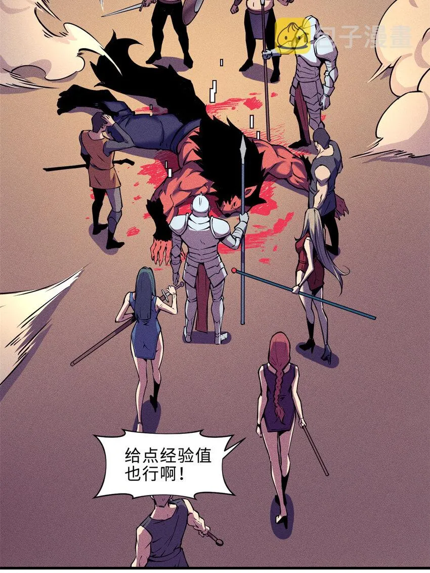 03 镇长之死 第48页