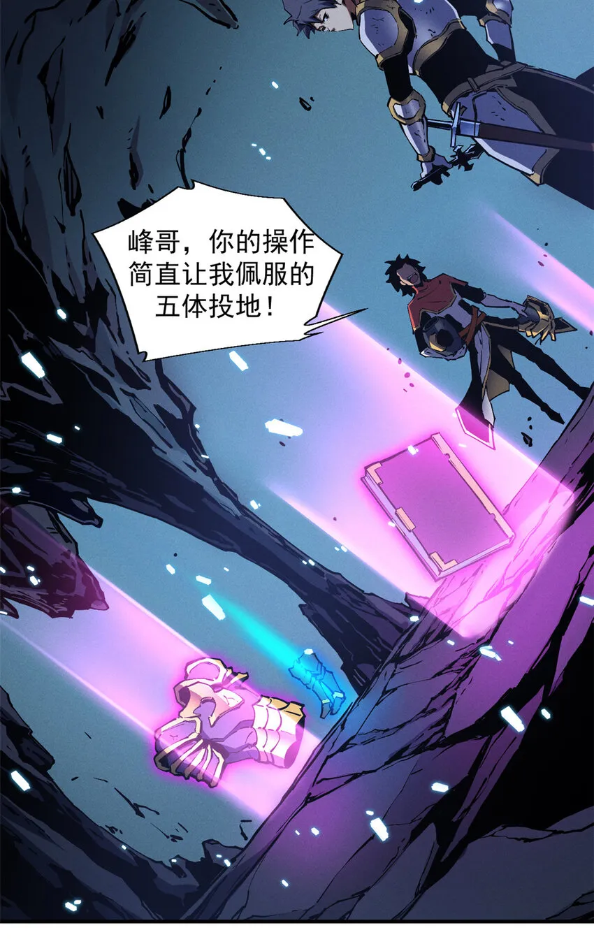 19 锻造之路，奖励丰厚 第3页