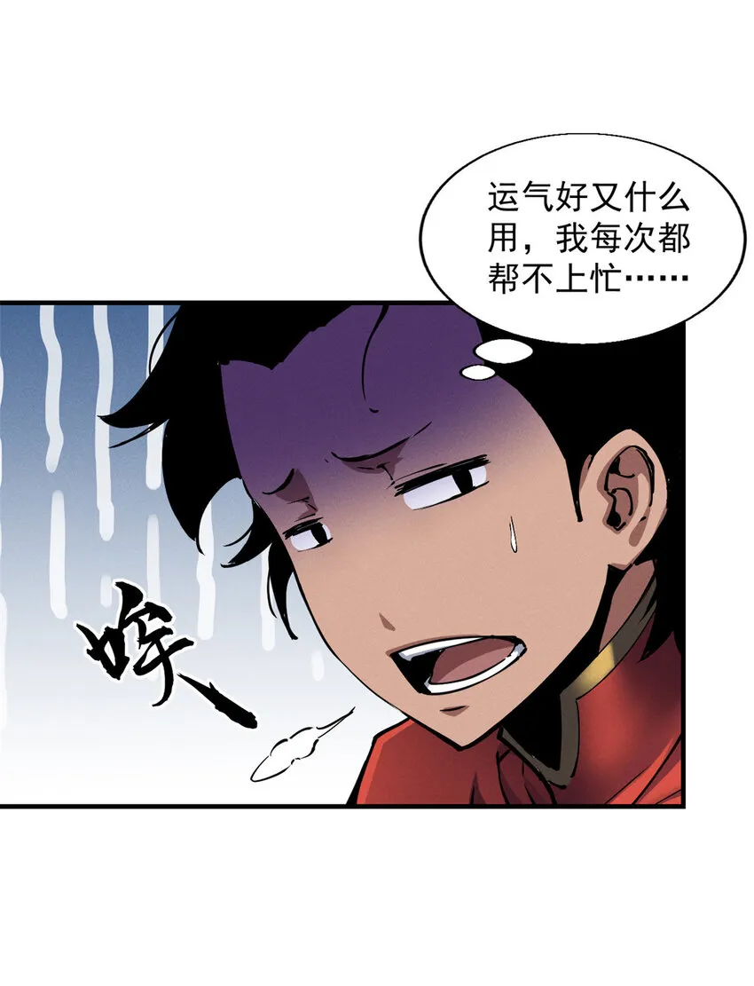 19 锻造之路，奖励丰厚 第5页