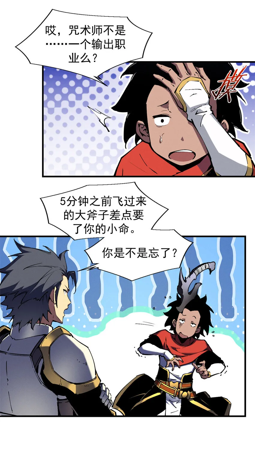 19 锻造之路，奖励丰厚 第9页