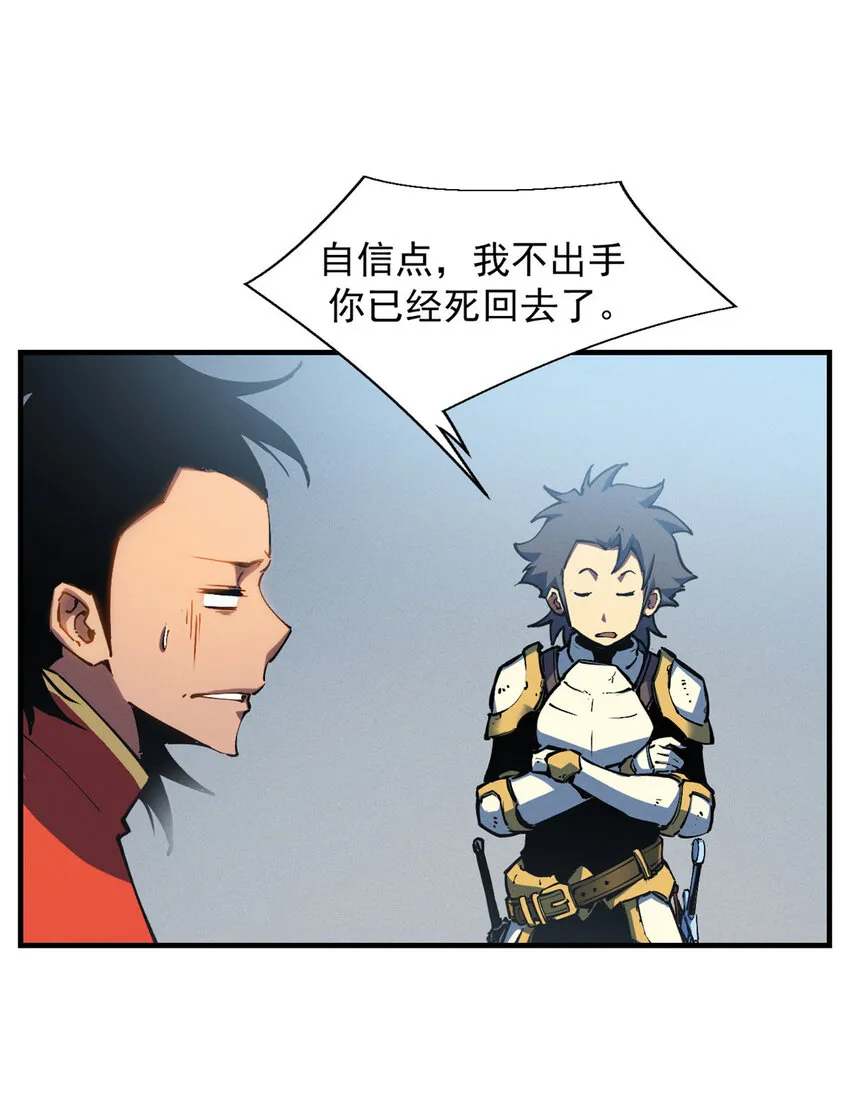 19 锻造之路，奖励丰厚 第11页