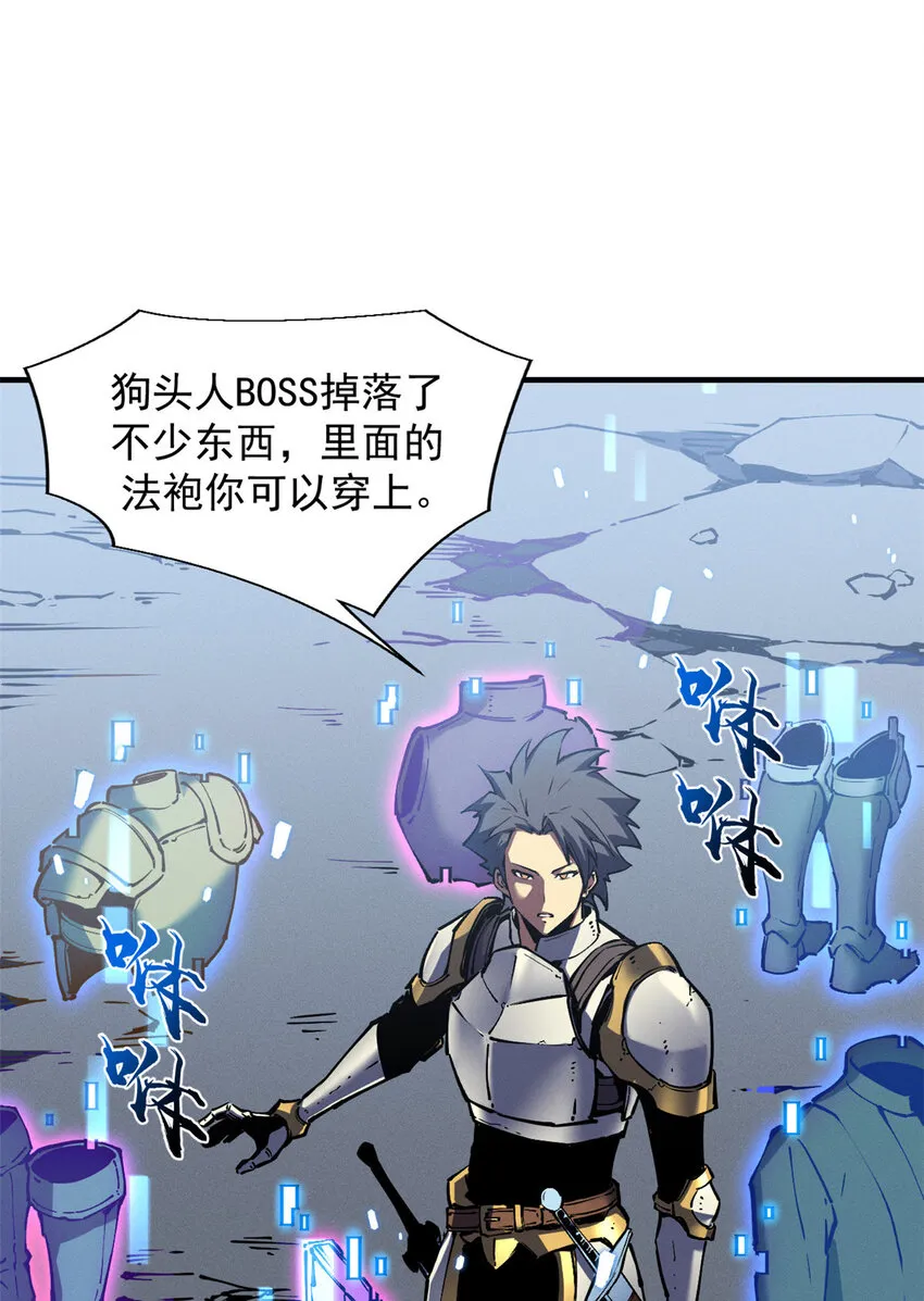 19 锻造之路，奖励丰厚 第13页