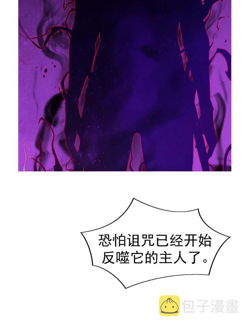 19 锻造之路，奖励丰厚 第32页