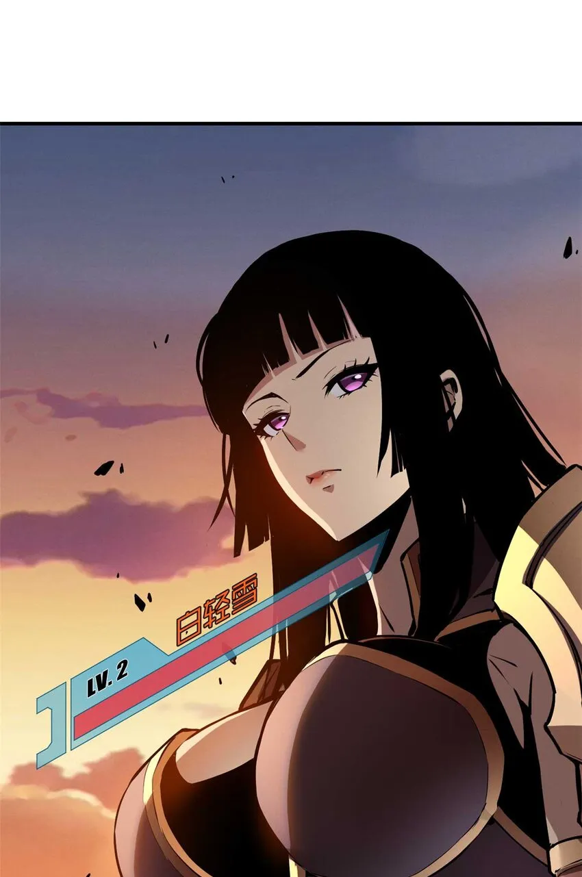 22 意想不到的副本队伍 第2页