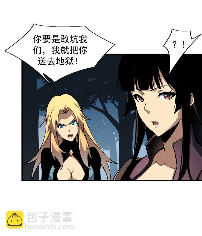 23 绕过小怪，直接打BOSS 第6页