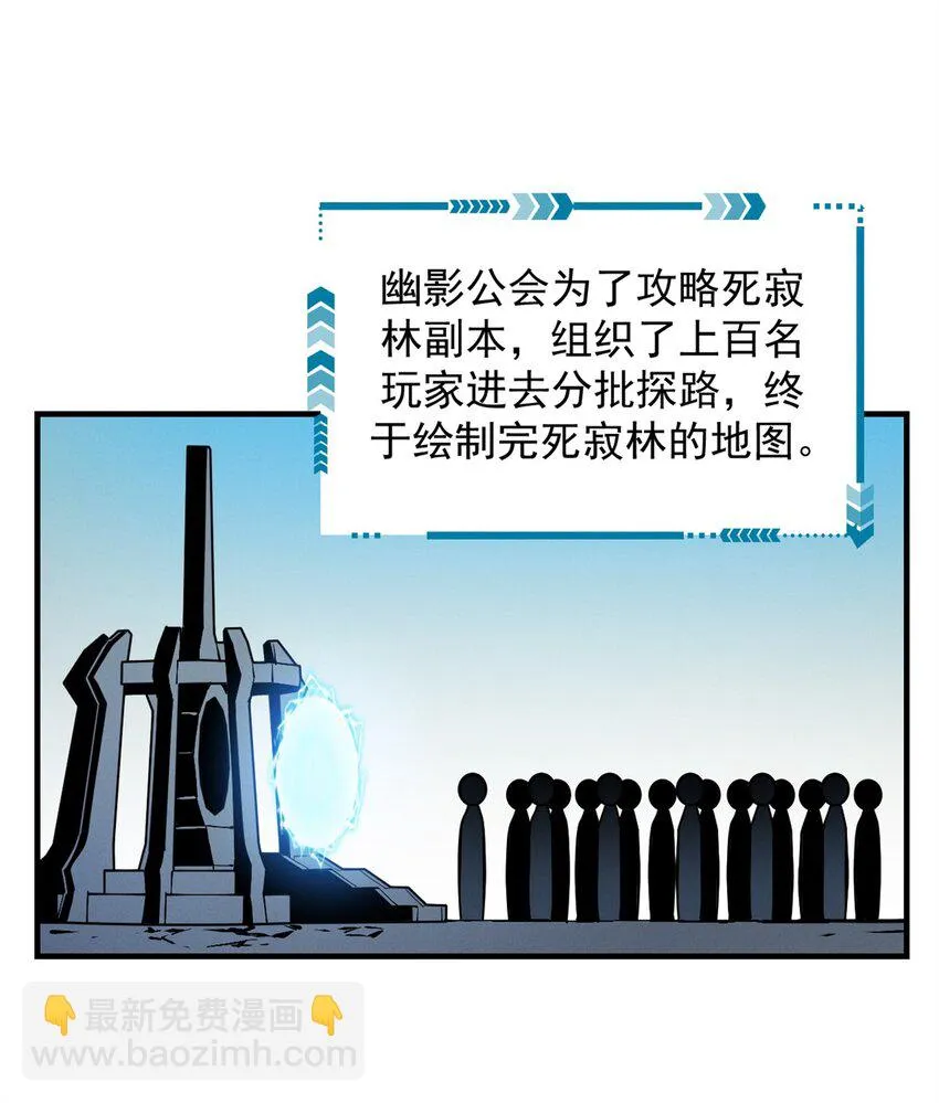 23 绕过小怪，直接打BOSS 第12页